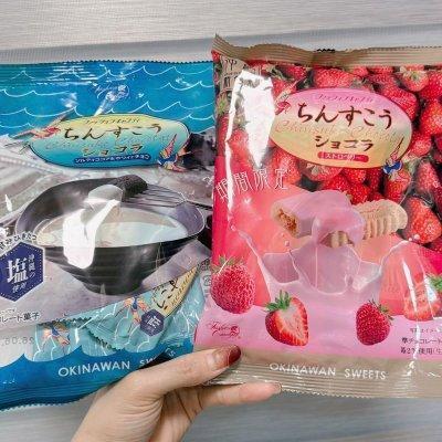 沖繩限定 期間限定 草莓巧克力金楚糕 塩味白巧克力金楚糕 草莓金楚糕 金楚糕 袋裝 110g 現貨+預購 沖繩伴手禮 另:雪塩金楚糕 沖繩限定 期間限定 草莓巧克力金楚糕 塩味白巧克力金楚糕 草莓金楚糕 金楚糕 袋裝 110g 現貨+預購 沖繩伴手禮 另:雪塩金楚糕