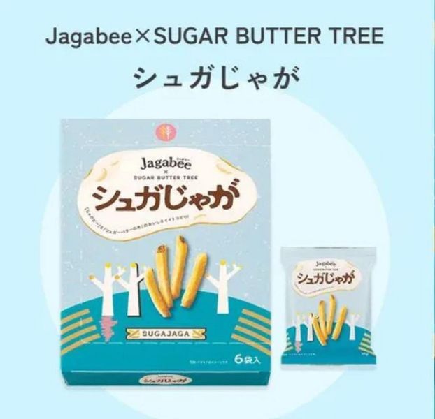 日本限定 砂糖奶油樹聯名 Jagabee 薯條 砂糖奶油樹風味6入 盒裝 期間限定 限量聯名購物袋 掛飾 另：calbee 薯條三兄弟 薯塊三姐妹 2 直購#砂糖奶油樹#卡樂比薯條#calbee#jagabee 日本限定 砂糖奶油樹聯名 Jagabee 薯條 砂糖奶油樹風味6入 盒裝 期間限定 限量聯名購物袋 掛飾 另：calbee 薯條三兄弟 薯塊三姐妹
2
直購#砂糖奶油樹#卡樂比薯條#calbee#jagabee