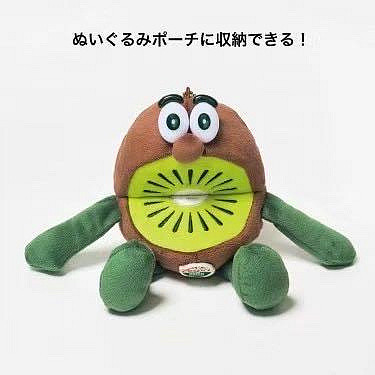 日本限定 折疊購物袋掛飾 奇異果造型折疊收納購物袋 環保袋 奇異果掛飾折疊購物包 限量款 購物袋 日本限定 折疊購物袋掛飾 奇異果造型折疊收納購物袋 環保袋 奇異果掛飾折疊購物包 限量款 購物袋