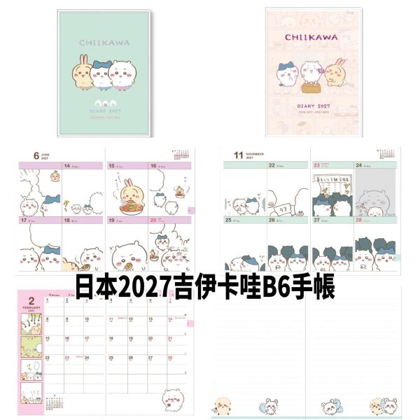 日本正版 吉伊卡哇 chiikawa 2027年 手帳 吉依卡哇 手帳本 記事本 筆記本 掛曆 桌曆 年曆 造型桌曆 日本正版 吉伊卡哇 chiikawa 2027年手帳 吉依卡哇 手帳本 



記事本 掛曆 桌曆 年曆 行事曆 月曆 日本限定 羊年限定 手帳
