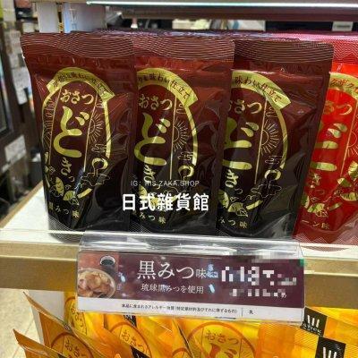 日本限定 UHA味覺糖 聯名厚切奢華紅薯地瓜薯片 地瓜薯片 厚切薯片 6種口味 原味薯片 黑糖蜜薯片 卡士達醬薯片 60G 期間限定 鹽奶油薯條 日本限定 UHA味覺糖 聯名厚切奢華紅薯地瓜薯片 地瓜薯片 厚切薯片 6種口味 原味薯片 黑糖蜜薯片 卡士達醬薯片 60G 期間限定 鹽奶油薯條