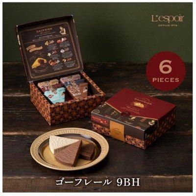 日本神戶風月堂 情人節限定 期間限定 榛果巧克力法蘭酥 莓果巧克力法蘭酥 6入 綜合巧酥餅乾 綜合巧克力棒餅乾 限量系列 日本神戶風月堂 情人節限定 期間限定 榛果巧克力法蘭酥 莓果巧克力法蘭酥 6入 綜合巧酥餅乾 綜合巧克力棒餅乾 限量系列