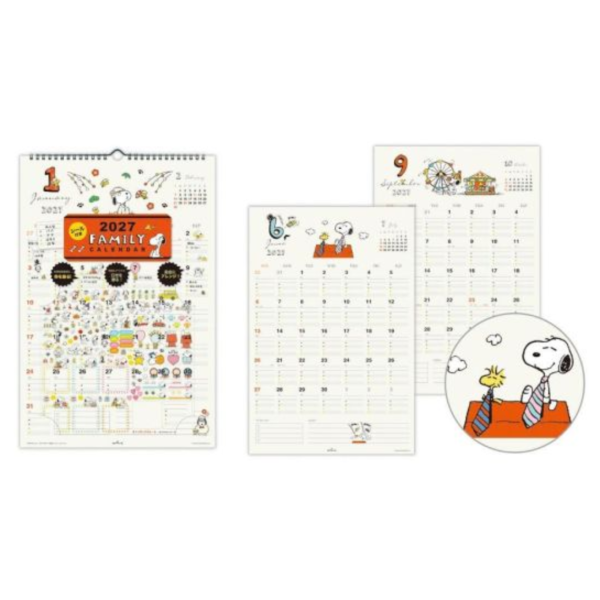 日本限定 2027年 史努比羊年擺飾 PEANUTS 史努比 SNOOPY 羊年 十二生肖 擺飾 掛飾 吉德大光 擺飾 日本限定 2027年 史努比羊年擺飾 PEANUTS 史努比 SNOOPY 羊年 十二生肖 擺飾 掛飾 吉德大光 擺飾