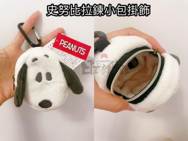 日本限定 正版 SNOOPY 史努比 歐拉夫 玩偶吊飾 睡衣史努比 針織史努比 磁鐵史努比 吊飾 玩偶 掛飾 鑰匙圈 日本限定 正版 SNOOPY 史努比 歐拉夫 玩偶吊飾 睡衣史努比 針織史努比 磁鐵史努比 吊飾 玩偶 掛飾 鑰匙圈