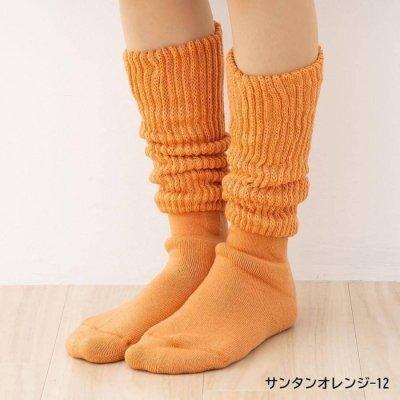 日本限定 岡本襪子 okamoto 保暖襪 日本靴下 小腿襪 長襪 岡本暖桌襪 冬襪 23-25cm日本襪子 日本限定 岡本襪子 okamoto 保暖襪 日本靴下 小腿襪 長襪 岡本暖桌襪 冬襪 23-25cm日本襪子