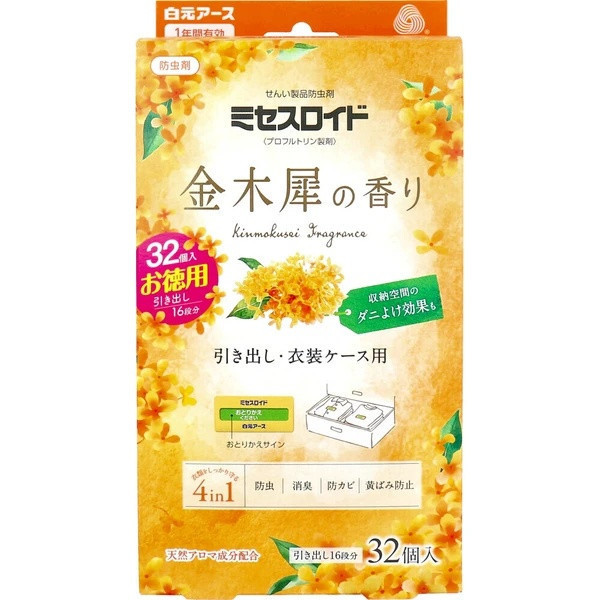 日本季節限定 金木犀洗手乳 260ml 金木犀桂花香味洗手乳 期間限定 日本季節限定 金木犀洗手乳 260ml 金木犀桂花香味洗手乳 期間限定 金木犀 日本金木犀洗手乳 洗手液 秋季限定  指緣油