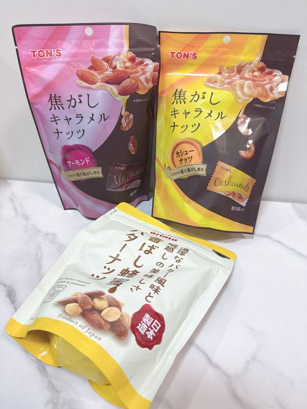 現貨快出 六花亭 京都抹茶 捲心酥 北菓樓 艾許奶油餅乾 FRANCAJS 風月堂 北菓樓 年輪蛋糕 吉依卡哇 石屋製菓 砂糖奶油樹 半月燒 柳月 現貨快出 六花亭 京都抹茶 捲心酥 北菓樓 艾許奶油餅乾 FRANCAJS 風月堂 北菓樓 年輪蛋糕 吉依卡哇 石屋製菓 砂糖奶油樹 半月燒 柳月
