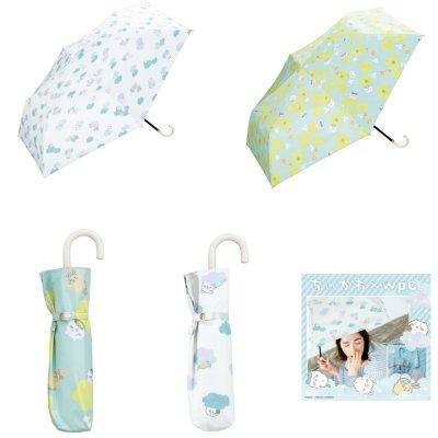 日本品牌 wpc. 摺疊雨傘 掛勾款摺疊雨傘 陽傘 晴雨兩用 摺疊傘 點點款摺疊傘 超級瑪莉摺疊傘 吉依卡哇 折疊雨傘 日本品牌 wpc. 摺疊雨傘 掛勾款摺疊雨傘 陽傘 晴雨兩用 摺疊傘 點點款摺疊傘 超級瑪莉摺疊傘 吉依卡哇 折疊雨傘