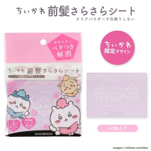 日本正版 吉伊卡哇  chiikawa 馬克杯 400ML 造型玩偶 小八貓 烏薩奇 吉依卡哇玩偶 日本正版 吉伊卡哇  chiikawa 馬克杯 400ML 造型玩偶 小八貓 烏薩奇 吉依卡哇玩偶 去漬筆chiikaww吉伊卡哇 玩偶 馬克杯 吉伊卡哇 吉伊卡哇玩偶 筆筒 鉛筆桶 吉依卡哇 烏薩奇 小八貓 吸油面紙
