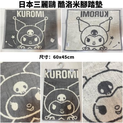 日本正版 三麗鷗 腳踏墊 吸水腳踏墊 吸水墊 酷洛米 美樂蒂 kitty 大耳狗 踏墊 地墊 地毯 日本正版 三麗鷗 腳踏墊 吸水腳踏墊 吸水墊 酷洛米 美樂蒂 kitty 大耳狗 踏墊 地墊 地毯