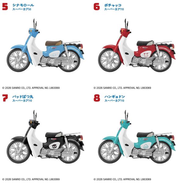 日本正版 日本限定販售 Honda Super Cub x 三麗鷗 聯名款機車擺飾 迷你模型機車套組 10款 三麗鷗聯名收藏擺飾 日本正版 日本限定販售 Honda Super Cub x 三麗鷗 聯名款機車擺飾 迷你模型機車套組 10款 三麗鷗聯名收藏擺飾