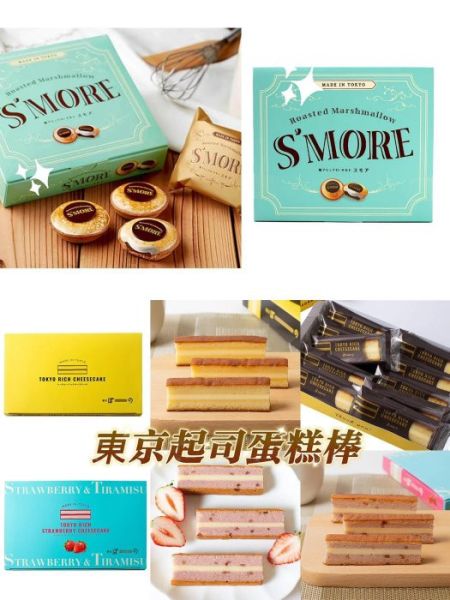 東京限定 Tokyo rich cheesecake 6入 10入 東京ぼーの香濃起司蛋糕棒 JAL 頭等艙御用甜點蛋糕 限量款 草莓起司蛋糕棒 東京限定 Tokyo rich cheesecake 6入 10入 東京ぼーの香濃起司蛋糕棒 JAL 頭等艙御用甜點蛋糕 限量款 草莓起司蛋糕棒