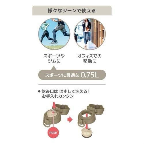 日本 THERMOS 膳魔師保溫瓶 手提保溫瓶 大容量 750ml 日本膳魔師 水壺 水瓶 保溫瓶 日本 THERMOS 膳魔師保溫瓶 手提保溫瓶 大容量 750ml 日本膳魔師 水壺 水瓶 保溫瓶