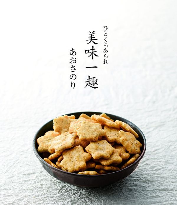 日本 小倉山莊 期間限定 京都仙貝 美味一趣 迷你仙貝 一口仙貝 隨享包 多款口味 甘醬油 黑豆 糖霜 塩味 海老 海苔 日本 小倉山莊 期間限定 京都仙貝 美味一趣 迷你仙貝 一口仙貝 隨享包 多款口味 甘醬油 黑豆 糖霜 塩味 海老 海苔