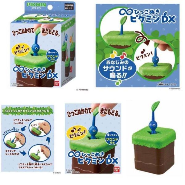 日本BANDAI 皮克敏 無限拉扯 DX 藍色皮克敏 紅色皮克敏 黃色皮克敏 BANDAI 無限拔拔 皮克敏 Pikmin 療癒系小物 巧克力蛋 日本BANDAI 皮克敏 無限拉扯 DX 藍色皮克敏 紅色皮克敏 黃色皮克敏 BANDAI 無限拔拔 皮克敏 Pikmin 療癒系小物 巧克力蛋