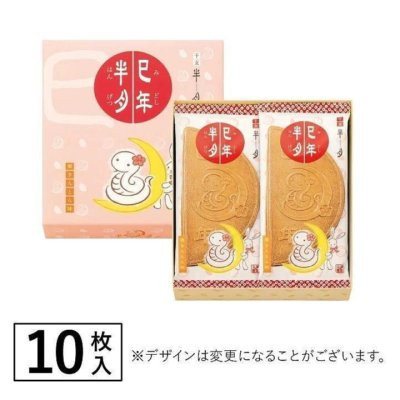 日本鎌倉五郎 半月燒 櫻花奶油半月燒 栗子半月燒 綜合口味 抹茶半月燒 紅豆半月燒 芝麻半月燒 5入 10入 15入 禮盒 法蘭酥 日本鎌倉五郎 半月燒 櫻花奶油半月燒 栗子半月燒 綜合口味 抹茶半月燒 紅豆半月燒 芝麻半月燒 5入 10入 15入 禮盒 法蘭酥