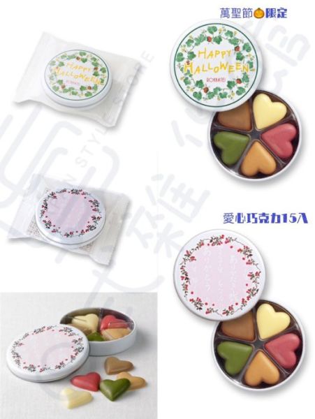 北海道 六花亭 心型巧克力 愛心巧克力 5種口味 白巧克力 焦糖 摩卡 抹茶 草莓 彩色愛心巧克力 愛心巧克力片 北海道 六花亭 心型巧克力 愛心巧克力 5種口味 白巧克力 焦糖 摩卡 抹茶 草莓 彩色愛心巧克力 愛心巧克力片