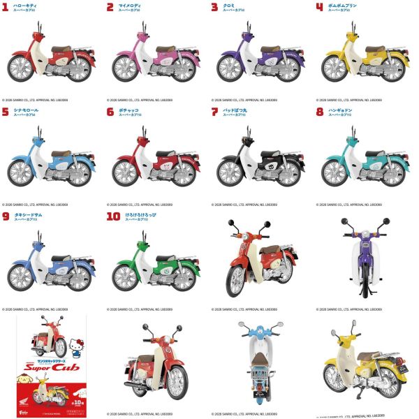 日本正版 日本限定販售 Honda Super Cub x 三麗鷗 聯名款機車擺飾 迷你模型機車套組 10款 三麗鷗聯名收藏擺飾 日本正版 日本限定販售 Honda Super Cub x 三麗鷗 聯名款機車擺飾 迷你模型機車套組 10款 三麗鷗聯名收藏擺飾
