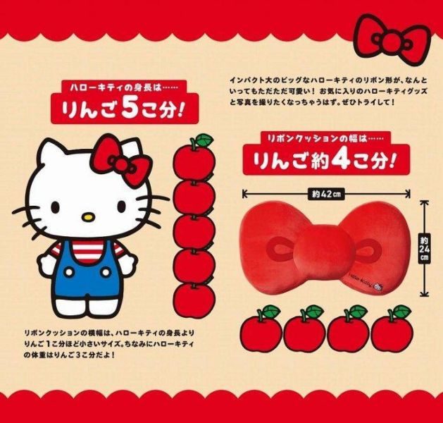 日本三麗鷗 限量款 KITTY 抱枕 數量限定款 KITTY蝴蝶結 抱枕靠枕 24X42X8cm 居家抱枕 Q彈靠枕 日本三麗鷗 限量款 KITTY 抱枕 數量限定款 KITTY蝴蝶結 抱枕靠枕 24X42X8cm 居家抱枕 Q彈靠枕