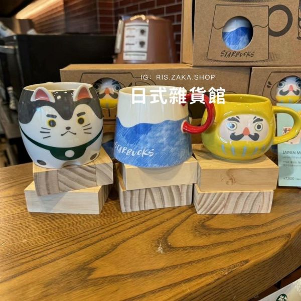 日本 星巴克 夏季森林系列馬克杯組合 三入 季節限定款日本城市杯 馬克杯 櫻花 日本代購 隨身瓶 隨行杯 日本 星巴克 夏季森林系列馬克杯組合 三入 季節限定款日本城市杯 馬克杯 櫻花 日本代購 隨身瓶 隨行杯