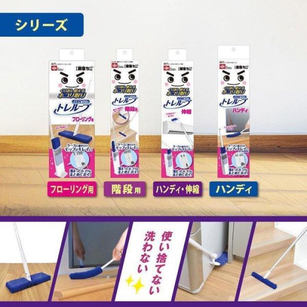 日本熱賣居家打掃品 日本LEC 激落君 高密度除塵撢組合(附收納盒) 除塵 清掃 居家清潔 四種尺寸 高處款 隨手款 大面積款 階梯款 日本熱賣居家打掃品 日本LEC 激落君 高密度除塵撢組合(附收納盒) 除塵 清掃 居家清潔 四種尺寸 高處款 隨手款 大面積款 階梯款