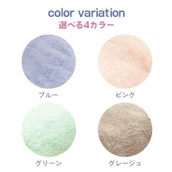 日本熱銷款 0359乾髮毛巾 4分鐘快乾大毛巾 0359 乾髮毛巾 吸水毛巾 乾髮巾 大毛巾 毛巾 8色 尺寸：40x100公分 日本熱銷 境內熱賣 4分鐘快乾大毛巾 0359 乾髮毛巾 吸水毛巾 乾髮巾 大毛巾 毛巾 8色 尺寸：40x100公分 吸水 毛巾 速乾毛巾