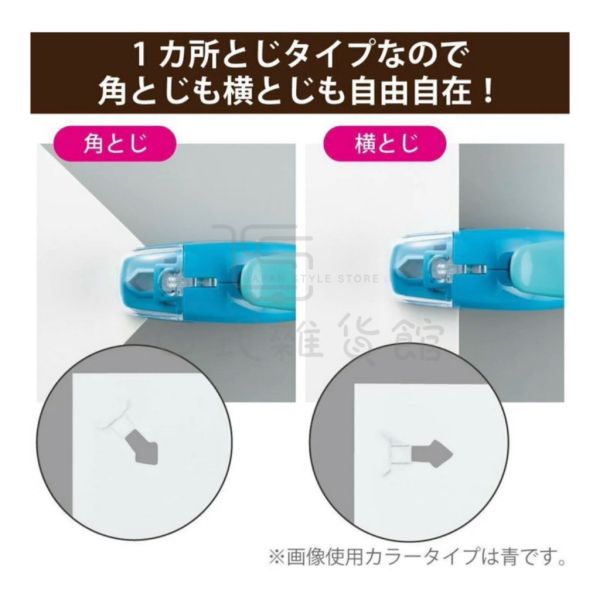 日本 kokuyo 無針釘書機 釘書機 有孔無針款 釘書機 文具 文書 辦公用品 日本 kokuyo 無針釘書機 釘書機 有孔無針款 釘書機 文具 文書 辦公用品