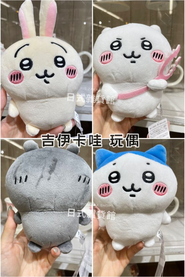 日本正版 吉伊卡哇  chiikawa 馬克杯 400ML 造型玩偶 小八貓 烏薩奇 吉依卡哇玩偶 日本正版 吉伊卡哇  chiikawa 馬克杯 400ML 造型玩偶 小八貓 烏薩奇 吉依卡哇玩偶 去漬筆chiikaww吉伊卡哇 玩偶 馬克杯 吉伊卡哇 吉伊卡哇玩偶 筆筒 鉛筆桶 吉依卡哇 烏薩奇 小八貓 吸油面紙