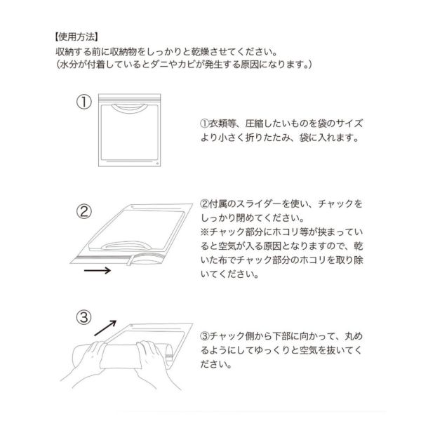 日本 衣物壓縮袋 衣服壓縮收納袋 4入組 旅行收納袋 衣服收納袋 壓縮袋 真空壓縮袋 衣物壓縮袋 收納袋組 日本 衣物壓縮袋 衣服壓縮收納袋 4入組 旅行收納袋 衣服收納袋 壓縮袋 真空壓縮袋 衣物壓縮袋 收納袋組
