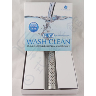 日本 免稅店代購 Wash Clean Stic 淨水棒 三組免運  淨水 過濾 現貨 日本淨水棒 現貨 日本 免稅店代購 Wash Clean Stic 淨水棒 三組免運  淨水 過濾 現貨 日本淨水棒 現貨