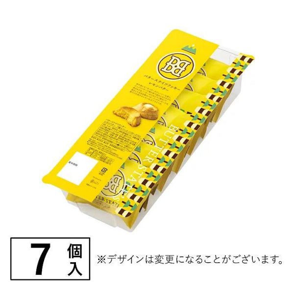 日本限定 Butter States 期間限定 檸檬奶油餅乾 7入 銀之樹檸檬風味 奶油餅乾 特濃奶油餅乾 日本限定 Butter States 期間限定 檸檬奶油餅乾 7入 銀之樹檸檬風味 奶油餅乾 特濃奶油餅乾