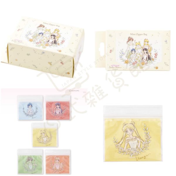 日本3coins x 美少女戰士 聯名系列 馬克杯 化妝包 夾鏈袋 陶瓷盤 杯子 雨傘 化妝包 雙層點心架 收納袋 浴巾 美少女戰士 日本 3coins x 美少女戰士 聯名系列 收納包  化妝袋  瓷盤  馬克杯  高腳杯  摺疊傘  
收納製物盒  雙層點心架  夾鏈袋  資料夾 便條組 浴巾 衛浴用品