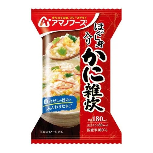 日本天野食品 海鮮粥 海鮮雜炊 日本雜炊 即食沖泡 貝柱雜炊 炙燒明太子雜炊 鮭魚雜炊 螃蟹雜炊 蟹肉雜炊 日本天野食品 海鮮粥 海鮮雜炊 日本雜炊 即食沖泡 貝柱雜炊 炙燒明太子雜炊 鮭魚雜炊 螃蟹雜炊 蟹肉雜炊 干貝雜炊