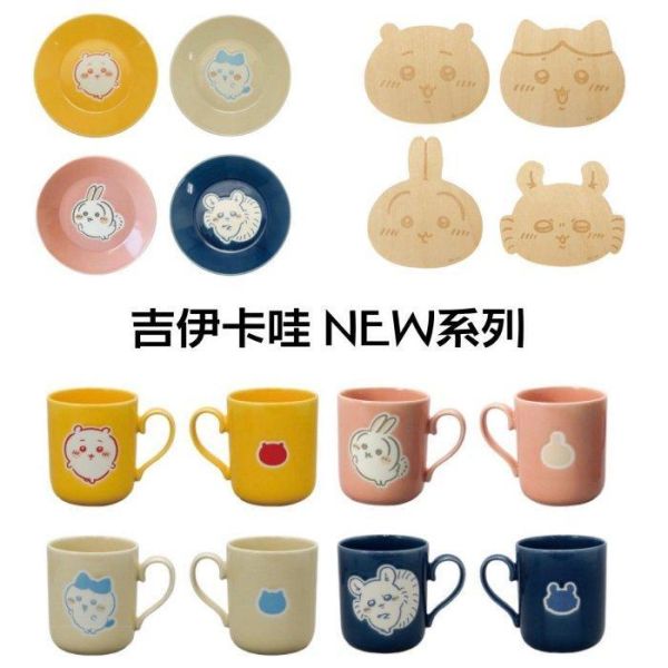 日本限定 吉伊卡哇 Chikawa 吉依卡哇 馬克杯 杯墊 陶瓷盤 盤子 餐具 小八貓 烏薩奇 吉依卡哇 小桃鼠 點心盤 日本限定 吉伊卡哇 Chikawa 吉依卡哇 馬克杯 杯墊 陶瓷盤 盤子 餐具 小八貓 烏薩奇 吉依卡哇 小桃鼠 點心盤