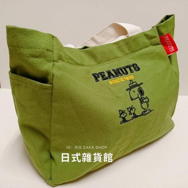 日本限定 正版 SNOOPY 史努比 帆布側背袋 雙側口袋 刺繡史努比帆布提袋 帆布包 手提包 肩背包 日本限定 正版 SNOOPY 史努比 帆布側背袋 雙側口袋 刺繡史努比帆布提袋 帆布包 手提包 肩背包