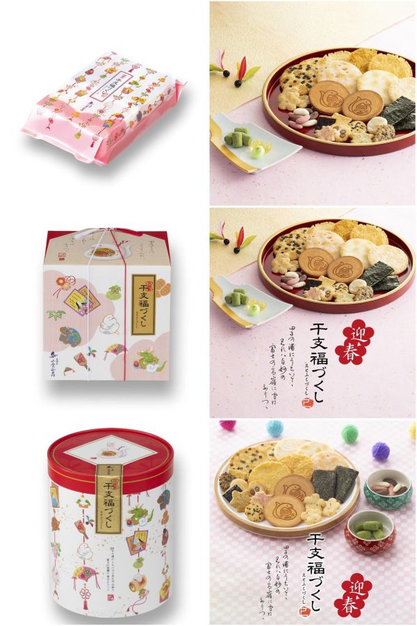 日本 小倉山莊 馬年限定 干支年限定 干支福綜合禮盒 新年禮盒 干支飴 無選別仙貝禮盒 綜合仙貝米果 季節限定 綜合禮盒款 日本 小倉山莊 馬年限定 干支年限定 干支福綜合禮盒 新年禮盒 干支飴 無選別仙貝禮盒 綜合仙貝米果 季節限定 綜合禮盒款