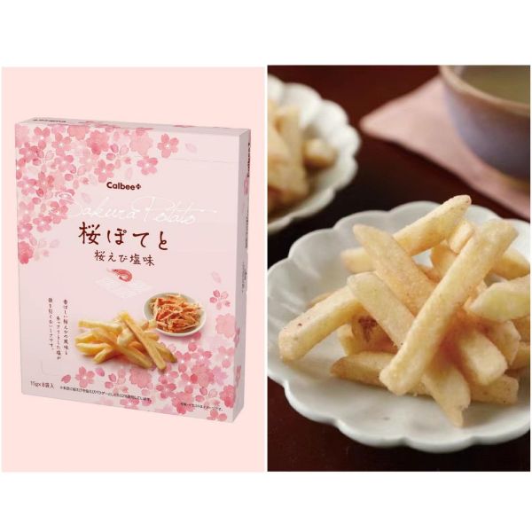日本calbee 期間限定 草莓巧克力蝦味先 櫻花蝦薯條 三味馬鈴薯薯條 巧克力蝦味先 月亮切塊薯條 禮盒 日本蝦味先 卡樂比 明太子蝦味先 日本calbee 期間限定 草莓巧克力蝦味先 櫻花蝦薯條 三味馬鈴薯薯條 巧克力蝦味先 月亮切塊薯條 禮盒 日本蝦味先 卡樂比 明太子蝦味先