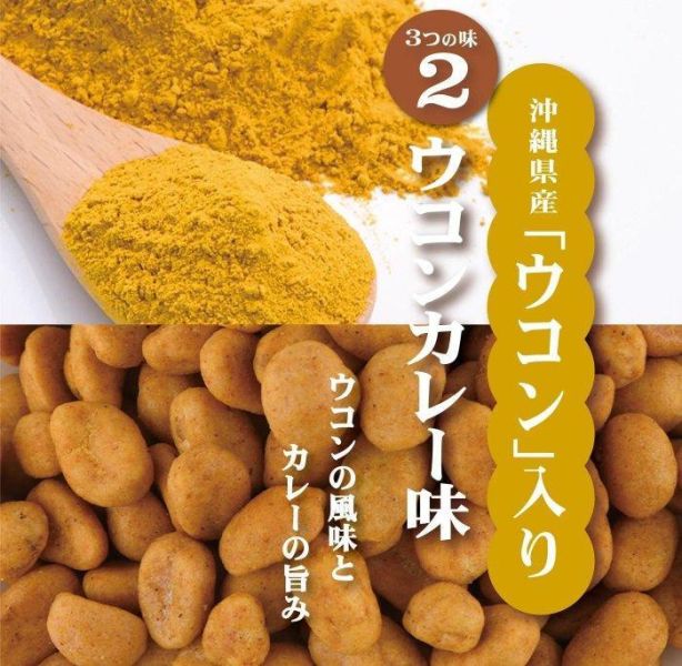 日本沖繩限定 Orion綜合三味堅果 20入 16gX20袋 沖繩知名伴手禮 日本沖繩限定 Orion綜合三味堅果 20入 16gX20袋 沖繩知名伴手禮