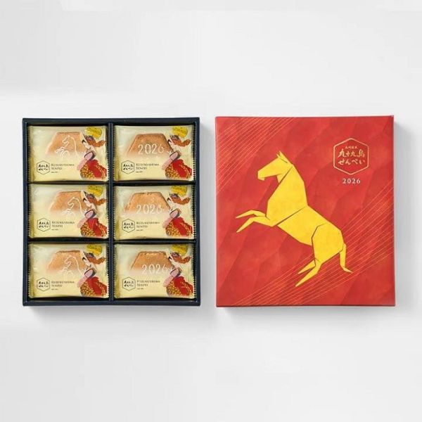 日本限定 九十九島 干支花生煎餅仙貝 馬年限定 新年禮盒 18入 煎餅禮盒 仙貝禮盒 馬年限定仙貝禮盒 日本限定 九十九島 干支花生煎餅仙貝 馬年限定 新年禮盒 18入 煎餅禮盒 仙貝禮盒 馬年限定仙貝禮盒