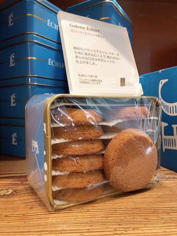 日本代購 ECHIRE 艾許 奶油 鐵罐 餅乾 艾許奶油餅乾 艾許奶油酥餅 12入 東京限定 貴婦餅乾 日本代購 ECHIRE 艾許 奶油 鐵罐 餅乾 艾許奶油餅乾 艾許奶油酥餅 12入 東京限定 貴婦餅乾
