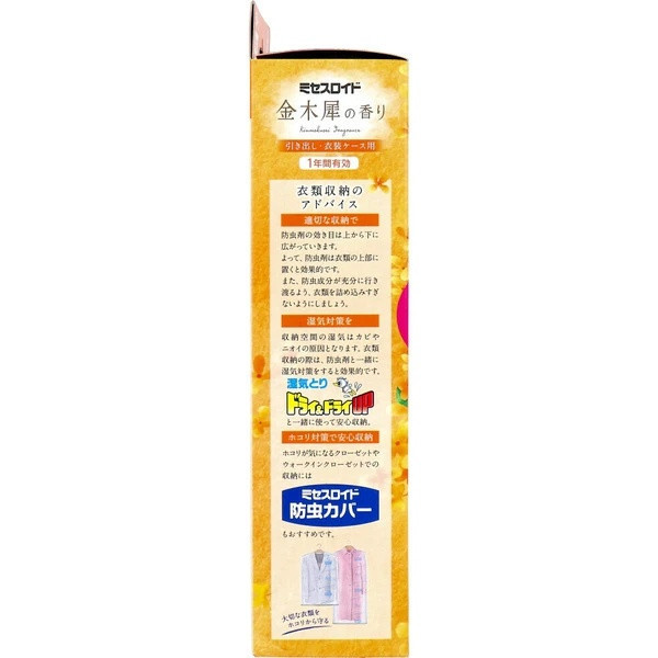 日本季節限定 金木犀洗手乳 260ml 金木犀桂花香味洗手乳 期間限定 日本季節限定 金木犀洗手乳 260ml 金木犀桂花香味洗手乳 期間限定 金木犀 日本金木犀洗手乳 洗手液 秋季限定  指緣油