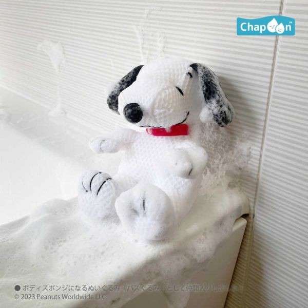 日本代購 史努比 snoopy 沐浴海綿刷 造型毛巾掛環 PEANUTS 洗澡沐浴刷  造型玩偶掛環 日本代購 史努比 snoopy 沐浴海綿刷 PEANUTS 兒童洗澡沐浴刷 造型洗澡刷 吊掛式沐浴海綿刷 造型毛巾掛環