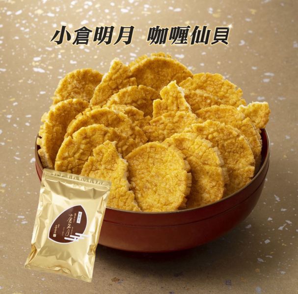小倉山莊 嵯峨乃燒仙貝 醬油海苔仙貝 黑胡椒仙貝 定家之月仙貝 京都必買伴手禮 【無選別】280g 日本熱賣 小倉山莊 嵯峨乃燒仙貝 醬油海苔仙貝 京都必買伴手禮 【無選別】280g 日本熱賣