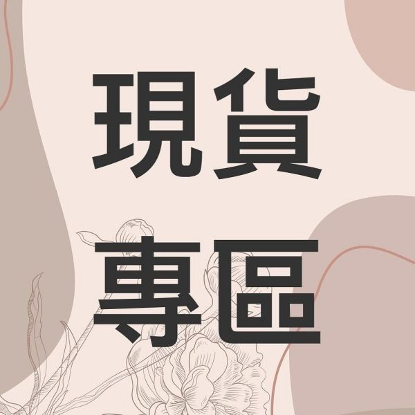 現貨快出 六花亭 京都抹茶 捲心酥 北菓樓 艾許奶油餅乾 FRANCAJS 風月堂 北菓樓 年輪蛋糕 吉依卡哇 石屋製菓 砂糖奶油樹 半月燒 柳月 現貨快出 六花亭 京都抹茶 捲心酥 北菓樓 艾許奶油餅乾 FRANCAJS 風月堂 北菓樓 年輪蛋糕 吉依卡哇 石屋製菓 砂糖奶油樹 半月燒 柳月