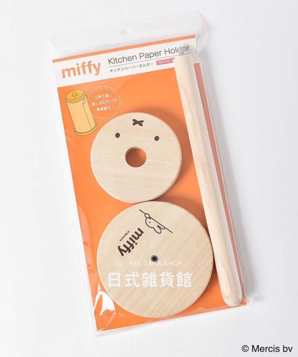 日本製 廚房木製紙巾立架 米飛兔紙巾立架 MIFFY 史努比紙巾立架 SNOPPY 餐巾紙立架 紙巾架 日本製 廚房木製紙巾立架 米飛兔紙巾立架 MIFFY 史努比紙巾立架 SNOPPY 餐巾紙立架 紙巾架