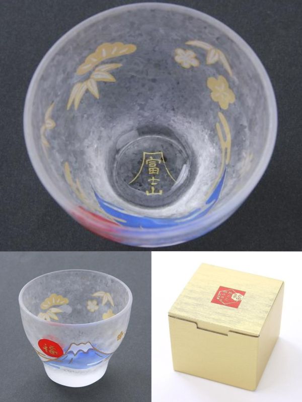 日本製 富士山霧面玻璃杯 達摩霧面玻璃杯 精緻盒裝 期間限定波紋杯 水杯 霧面水杯 達摩杯 富士山杯 日本製 富士山霧面玻璃杯 達摩霧面玻璃杯 精緻盒裝 期間限定波紋杯 水杯 霧面水杯 達摩杯 富士山杯 茶杯 日本直送