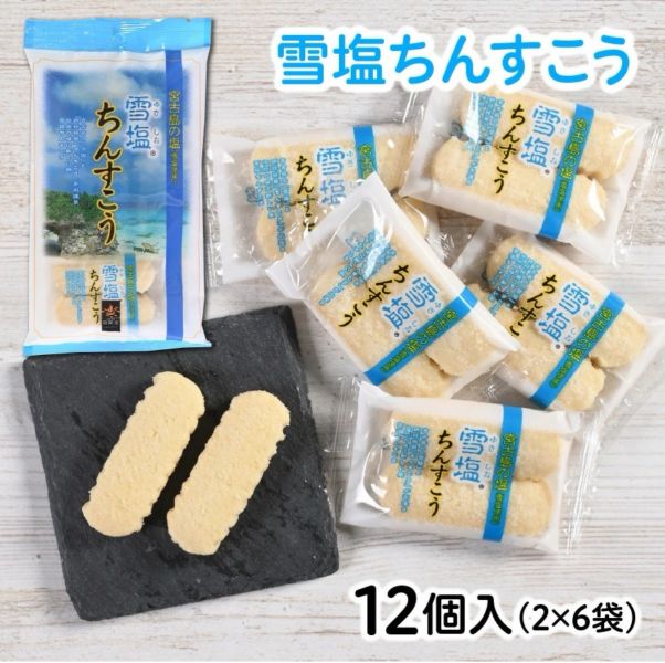 現貨專區 石屋製菓 美冬千層夾心酥 小倉山莊 蘋果乾 櫻花祭限定米果 仙貝 砂糖奶油樹草莓巧克力夾心酥 櫻花半月燒 抹茶半月燒 祇園辻利抹茶捲心酥 宇治抹茶 快速出貨 現貨專區 石屋製菓 美冬千層夾心酥 小倉山莊 蘋果乾 櫻花祭限定米果 仙貝 砂糖奶油樹草莓巧克力夾心酥 櫻花半月燒 抹茶半月燒 祇園辻利抹茶捲心酥 宇治抹茶 快速出貨