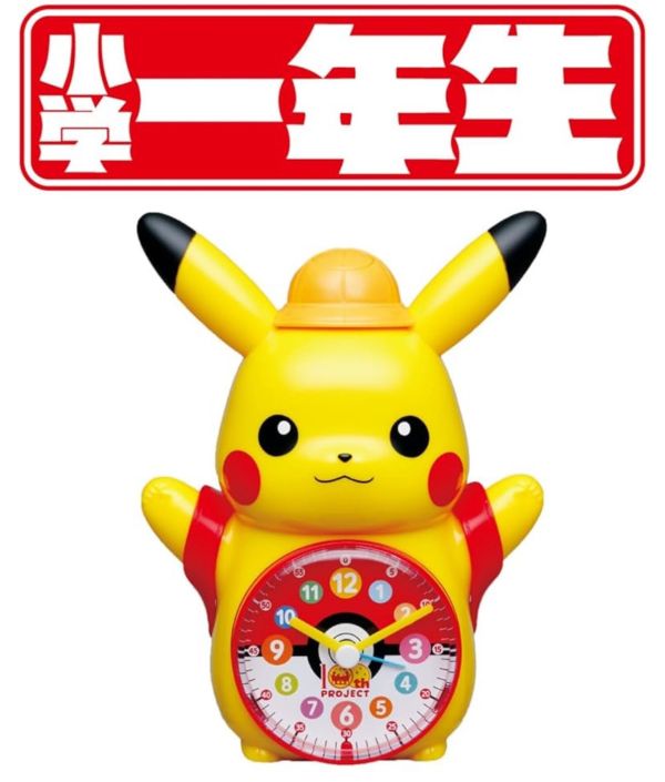 日本限定 寶可夢 皮卡丘造型鬧鐘 2025最新品 學生款皮卡丘 書包皮卡丘 造型鬧鐘 寶可夢 鬧鐘 時鐘 造型鐘 日本限定 寶可夢皮卡丘造型鬧鐘 2025最新品 學生款皮卡丘 書包皮卡丘 造型鬧鐘 寶可夢 鬧鐘 時鐘 造型鐘