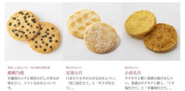 日本 小倉山莊 冬季限定 定家之月 巧克力仙貝 3入 5入 綜合9品項19入分享包 限量烤草莓巧克力夾心餅乾5入 限量商品 日本 小倉山莊 冬季限定 定家之月 巧克力仙貝 3入 5入 綜合9品項19入分享包 限量烤草莓巧克力夾心餅乾5入 限量商品