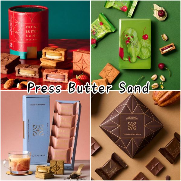 日本代購 press butter sand 開心果櫻桃夾心餅乾 巧克力奶油 伯爵紅茶奶油 草莓巧克力雙味 香橙巧克力雙味 焦糖奶油夾心餅 日本代購 press butter sand 開心果櫻桃夾心餅乾 巧克力奶油 伯爵紅茶奶油 草莓巧克力雙味 香橙巧克力雙味 焦糖奶油夾心餅